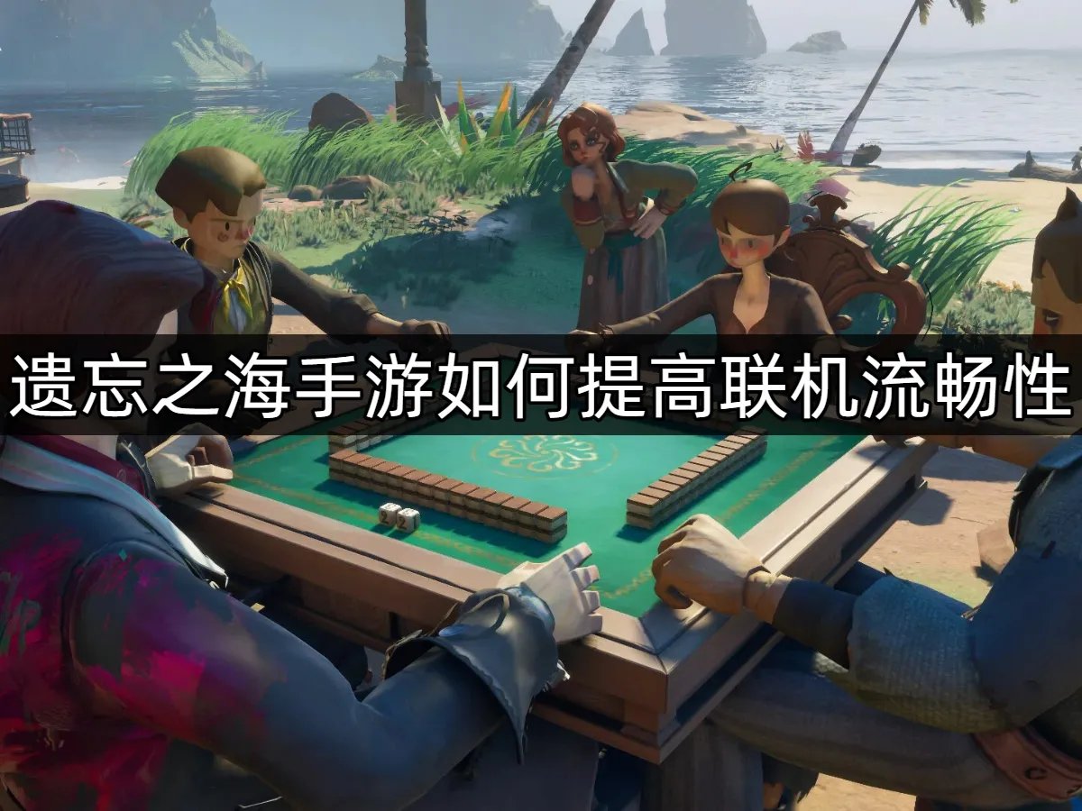 2024最好玩的手游回忆：年度精选不容错过