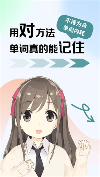 莱特俄语学习背单词截图1