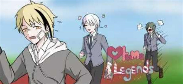 乙女传说乙小屋截图4