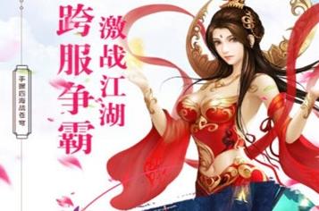 天剑诀手游截图3