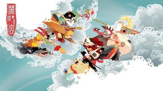 闹闹天宫截图2