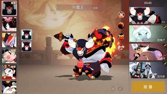 闹闹天宫截图3