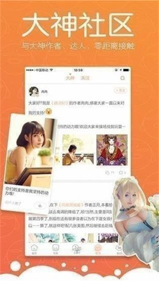 枫叶动漫下载app截图3